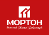 Мортон