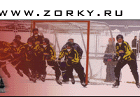 www.zorky.ru